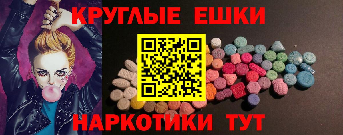 ЭКСТАЗИ бентли Саяногорск