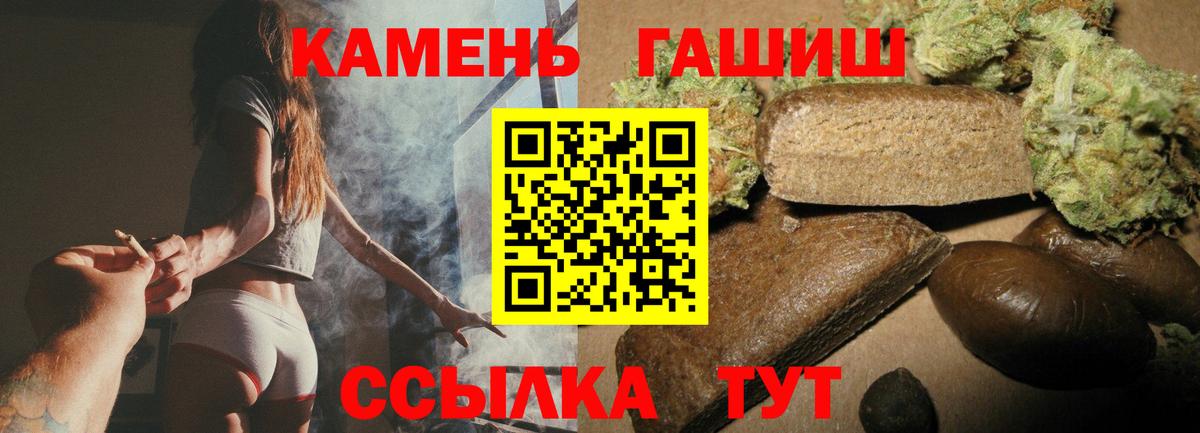 ГАШ Изолятор Саяногорск