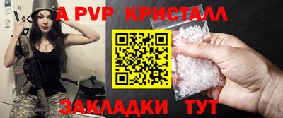 круглые Пушкино