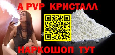 круглые Пушкино