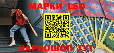 круглые Пушкино