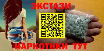 круглые Пушкино