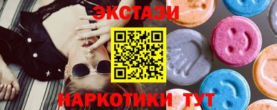 круглые Пушкино