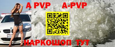 круглые Пушкино