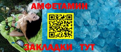 экстази Пугачёв
