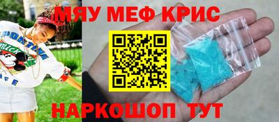 экстази Пугачёв