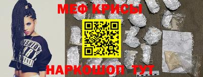 экстази Пугачёв