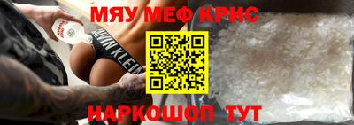 круглые Пушкино