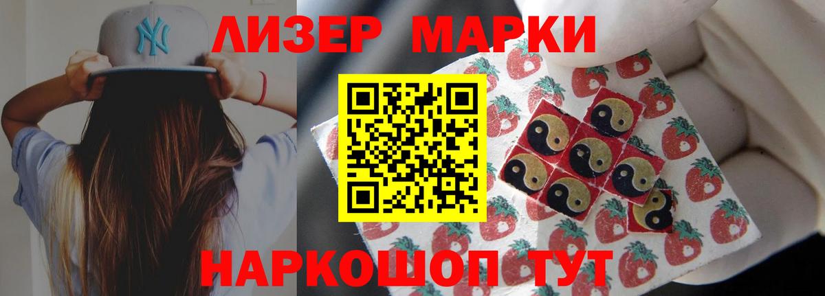 Саяногорск  ЛСД экстази ecstasy  ЛСД экстази кислота  гидра ссылки  Вход с VPN 