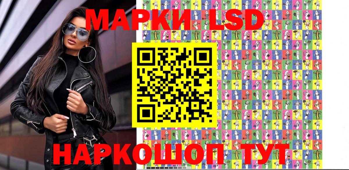 дарнет шоп  Вход с VPN  Саяногорск  Марки 25I-NBOMe 1,8мг  Марки 25I-NBOMe 1,8мг 