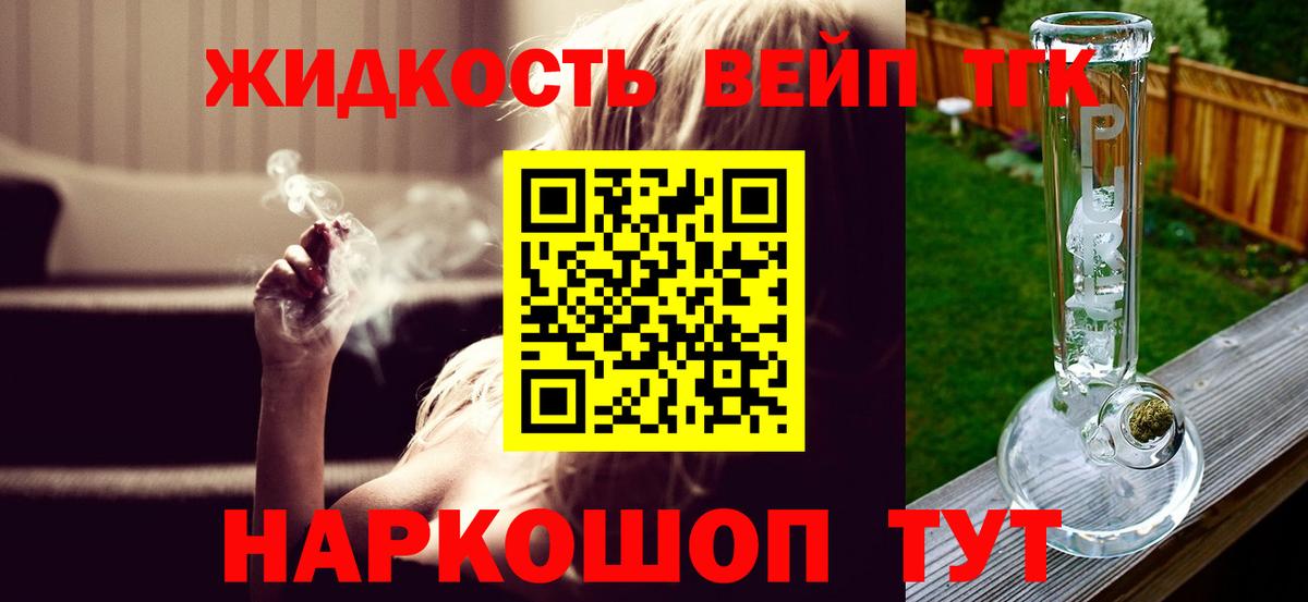 Саяногорск  ТГК Wax  Вход с VPN 