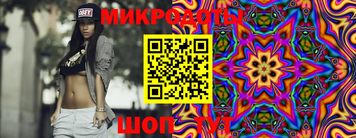 Саяногорск  Псилоцибиновые грибы мухоморы  Вход с VPN 